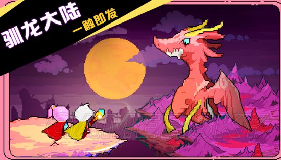 iefans手游