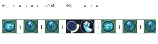 魂武者重炮技能连招玩法及属性详解