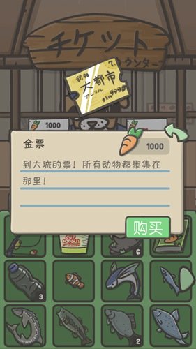 tsuki月兔冒险金票作用及获取攻略
