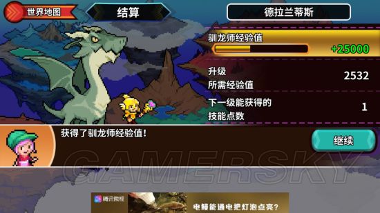 iefans手游