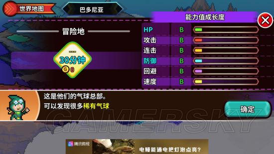 iefans手游