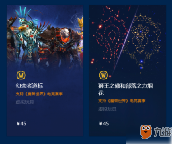 魔兽世界8.15幻变者道标怎么得？获取方法介绍