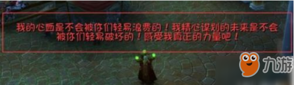 魔兽世界8.15幻变者道标获取方法介绍