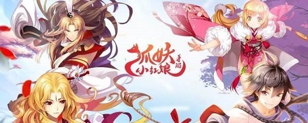 狐妖小红娘手游飞花令任务玩法经济奖励详解