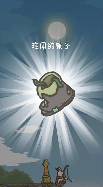 tsuki月兔冒险难闻的靴子有什么用 怎么获得 