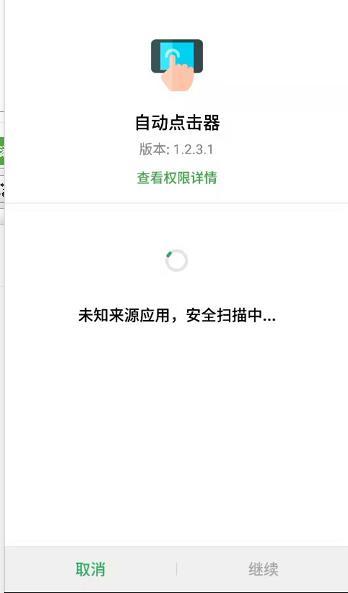 tsuki月兔冒险自动钓鱼怎么设置 