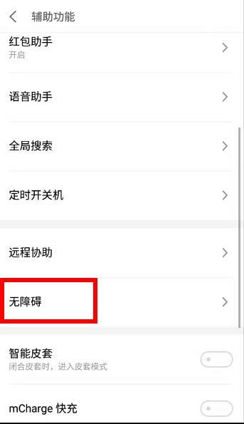 tsuki月兔冒险自动钓鱼怎么设置?