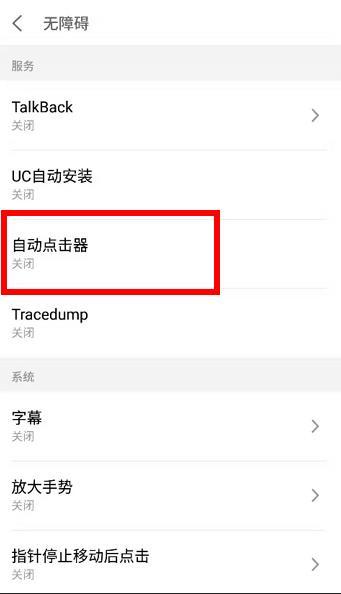 tsuki月兔冒险自动钓鱼怎么设置?