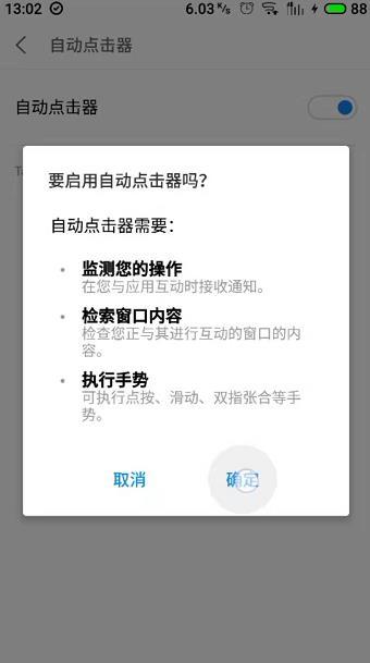 tsuki月兔冒险自动钓鱼怎么设置?