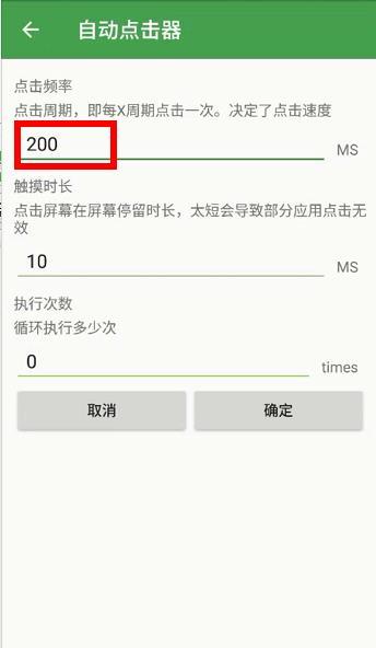 tsuki月兔冒险自动钓鱼怎么设置?