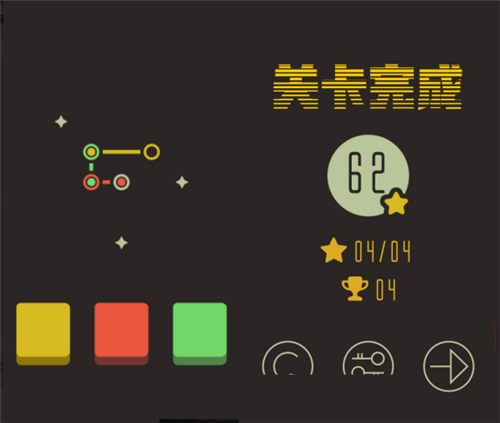 按钮之谜第62关图文攻略
