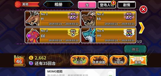 iefans手游