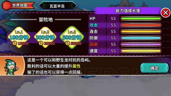 iefans手游