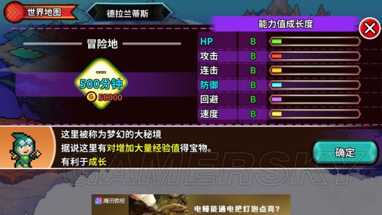 iefans手游