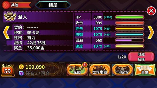 iefans手游
