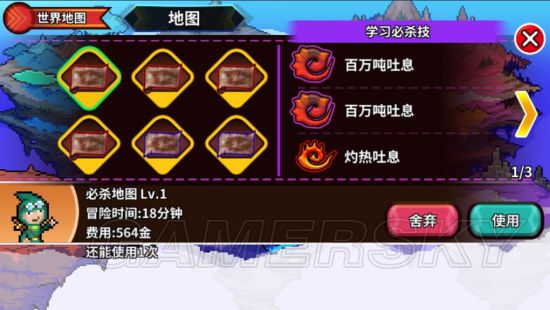 iefans手游