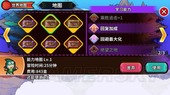 iefans手游