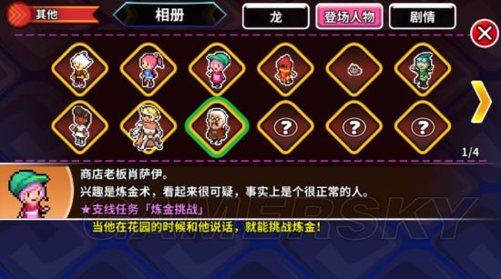 iefans手游