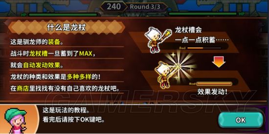 iefans手游