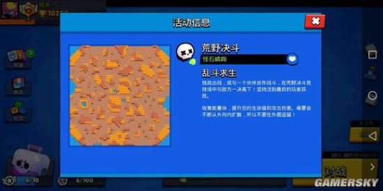 iefans手游