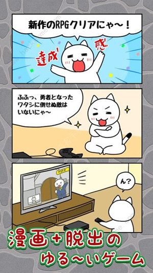 猫与龙王之城攻略大全