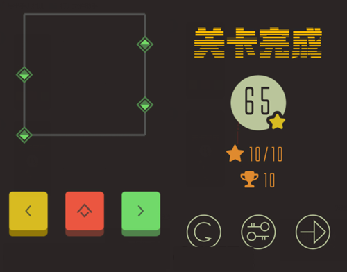 按钮之谜第65关图文攻略