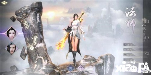完美世界手游法师宝石搭配