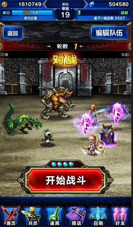 iefans手游
