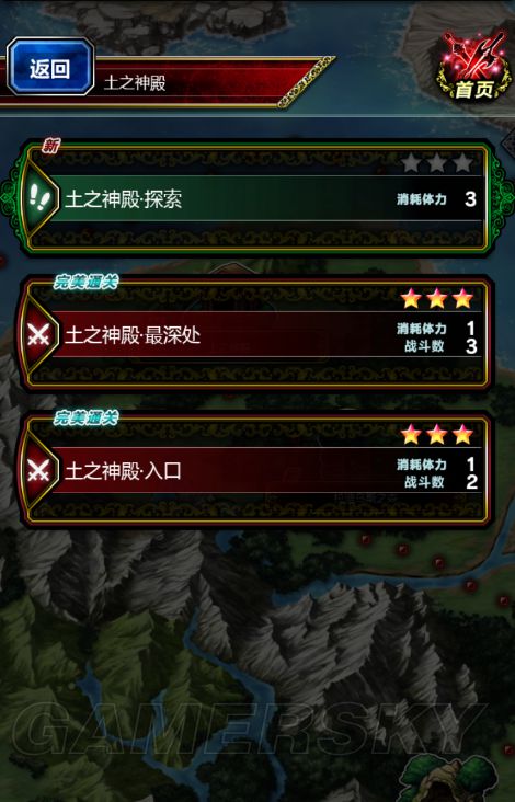 iefans手游