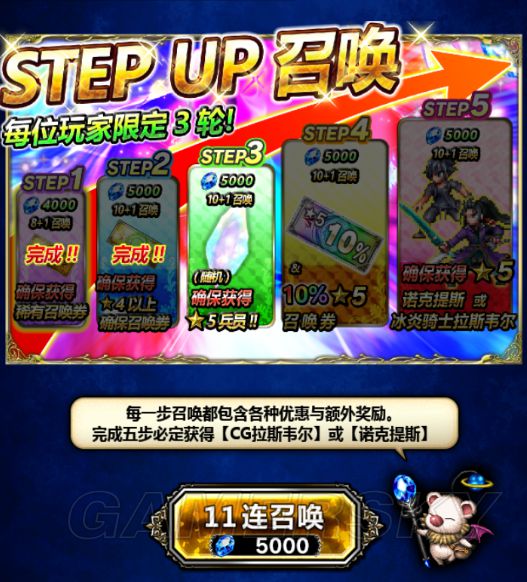 iefans手游
