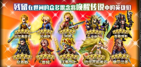 iefans手游