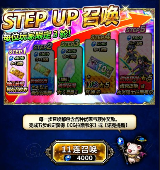 iefans手游