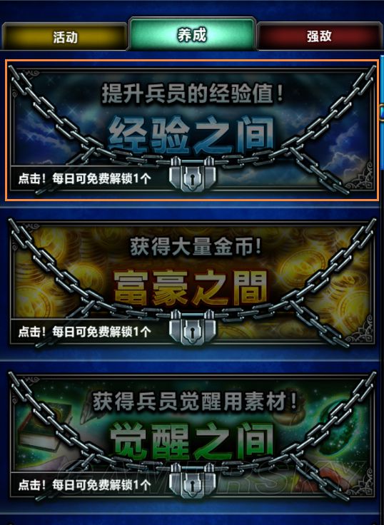 iefans手游