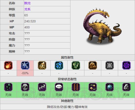 iefans手游