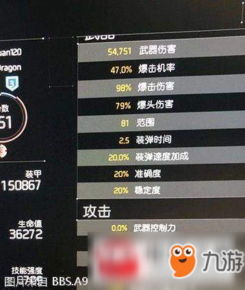 全境封锁23级控制点开启及打法指南