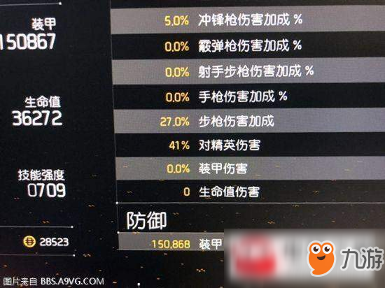 全境封锁23级控制点开启及打法指南