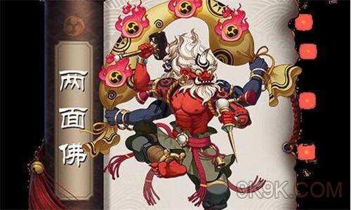 阴阳师SSR式神哪些好用