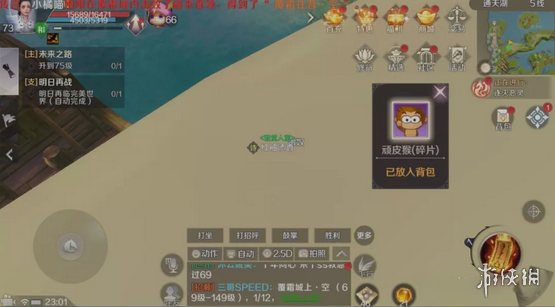 iefans网