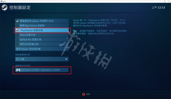 iefans网