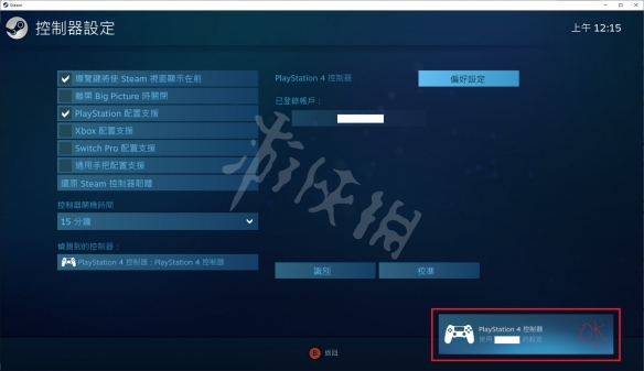 iefans网