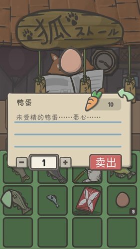 tsuki月兔冒险鸭蛋有什么用？怎么处理？