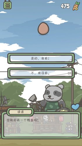 tsuki月兔冒险鸭蛋有什么用？怎么处理？