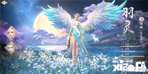 完美世界手游职业选择
