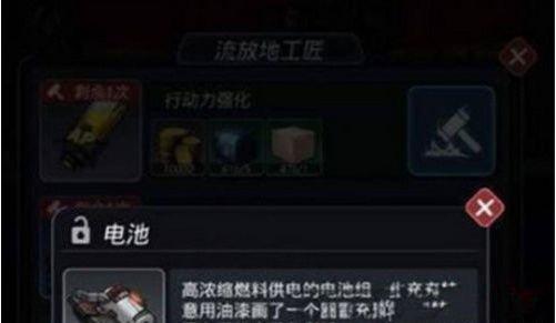 跨越星弧执照使用方法介绍