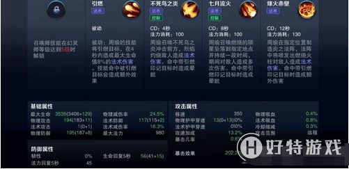 王者荣耀对局陪伴测试资格获取方法