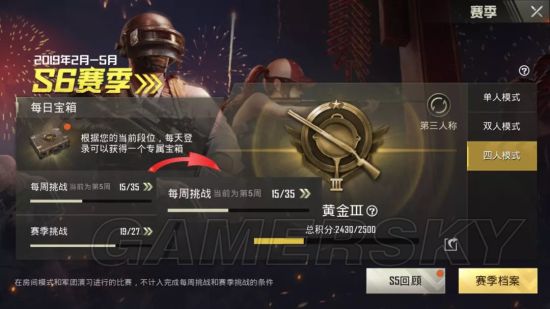 iefans手游