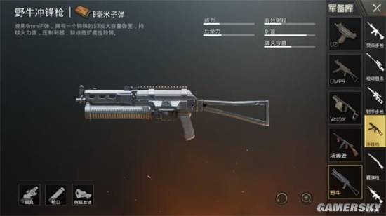 iefans手游