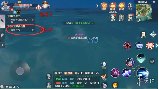 iefans网