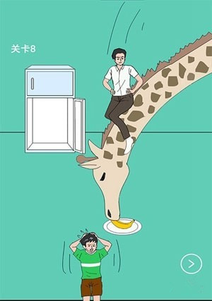 爸爸把我的手机藏起来了第8关图文攻略