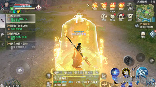 完美世界